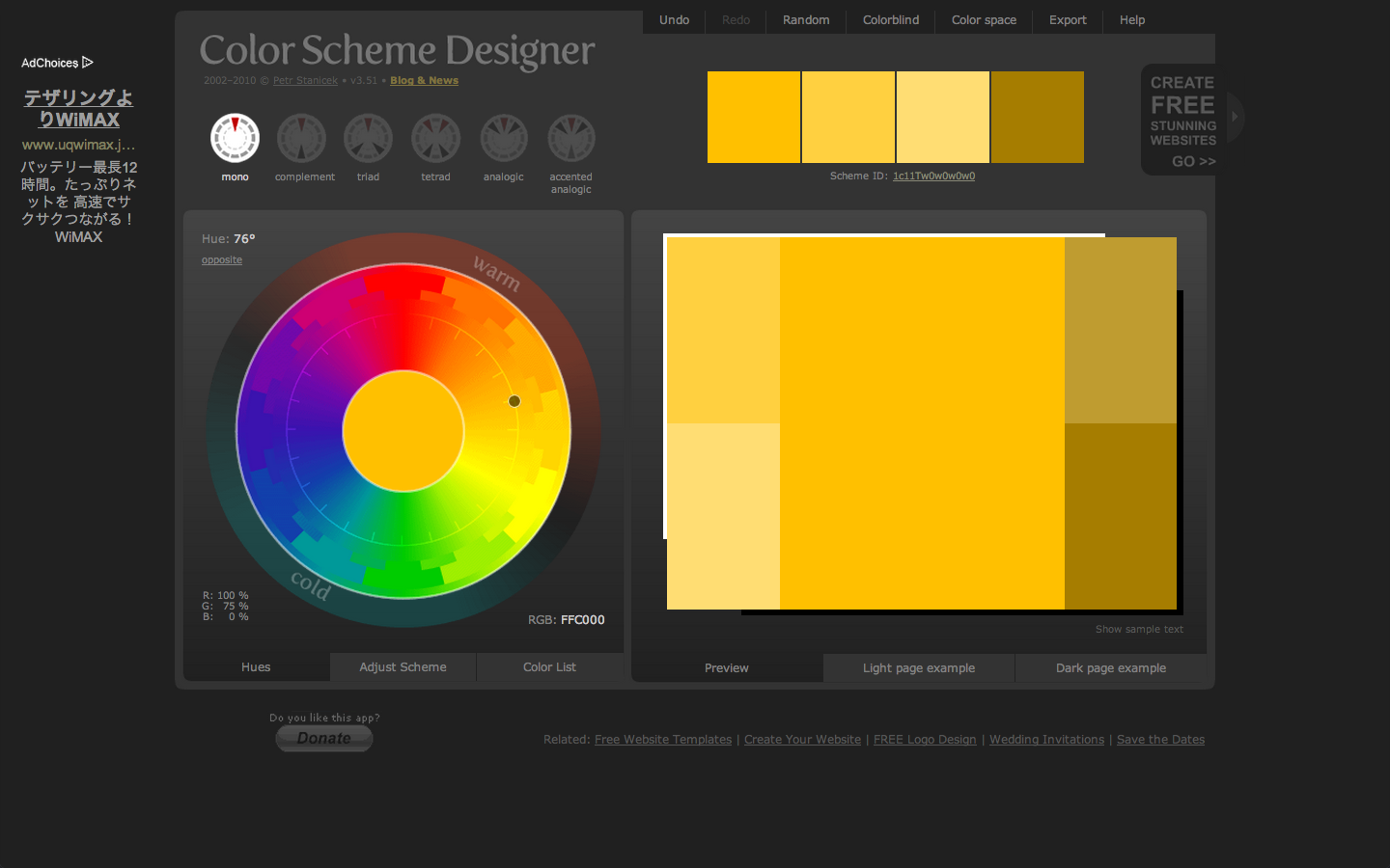 スクリーンショット 2013-07-10 7.02.16.png