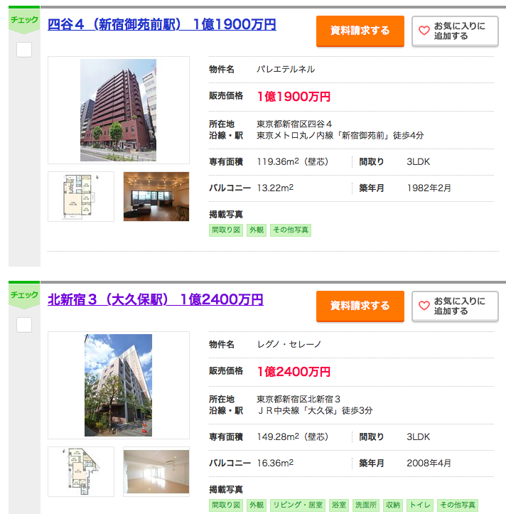 スクリーンショット 2019-03-27 0.08.26.png