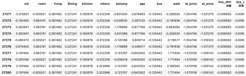スクリーンショット 2019-03-10 20.08.57.png