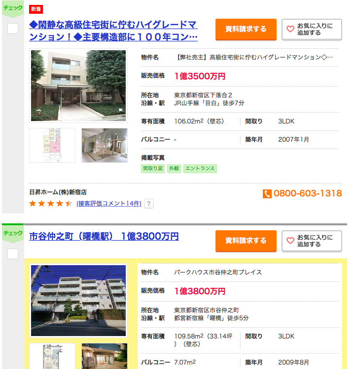 スクリーンショット 2019-03-27 0.08.46.png