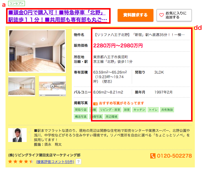 スクリーンショット 2019-03-11 0.15.48.png