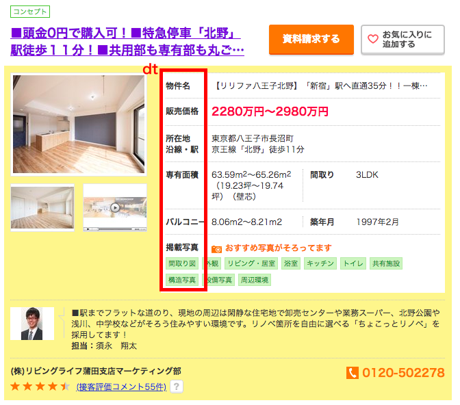 スクリーンショット 2019-03-11 0.15.42.png