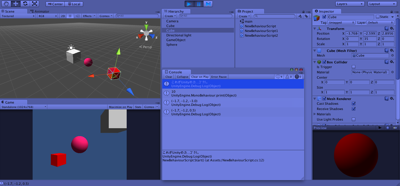 スクリーンショット 2014-01-02 22.51.27.png