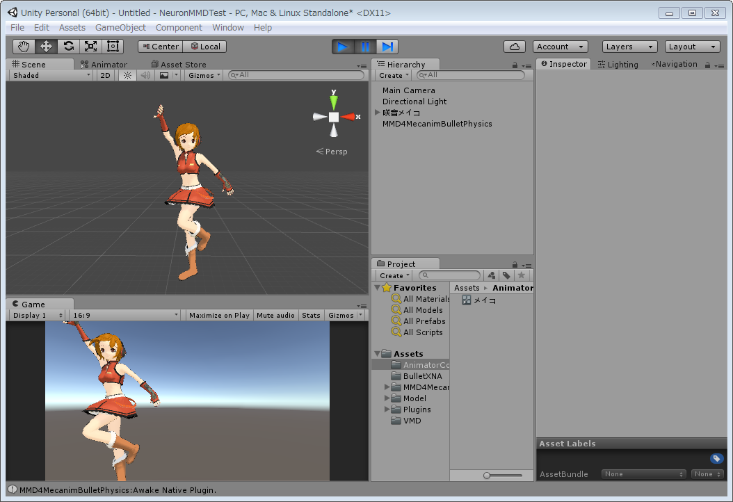 オーダー作成＊MMM MMM(MikuMikuMoving)でPerception Neuronを使う #MMD - Qiita