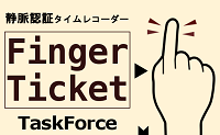 fingertikect.png