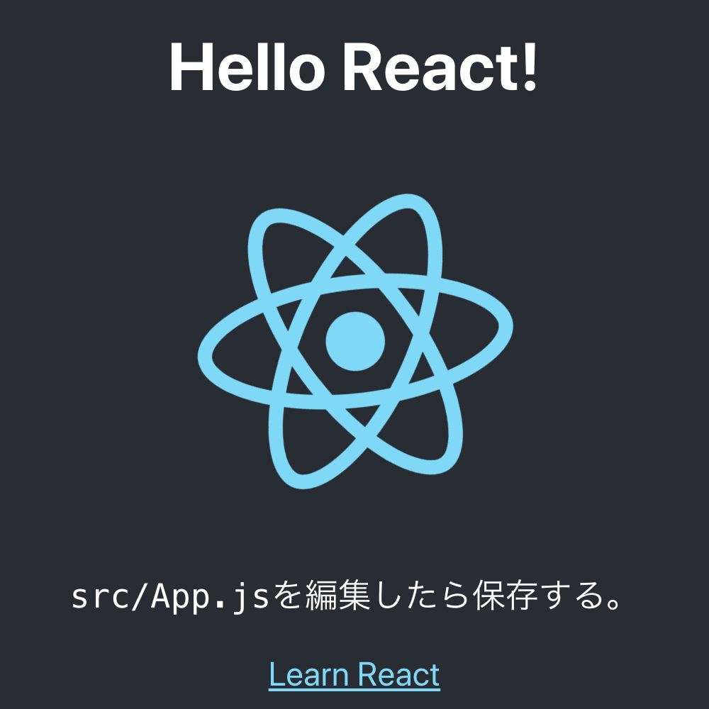React: Visual Studio Codeで開発環境を整える #JavaScript - Qiita