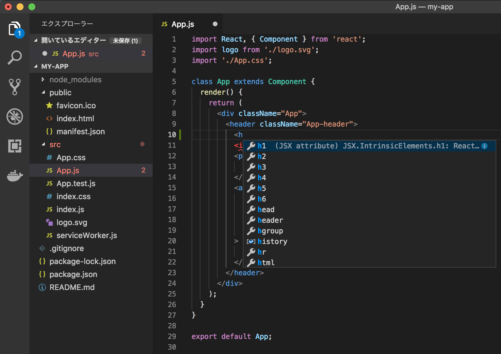 React: Visual Studio Codeで開発環境を整える #JavaScript - Qiita