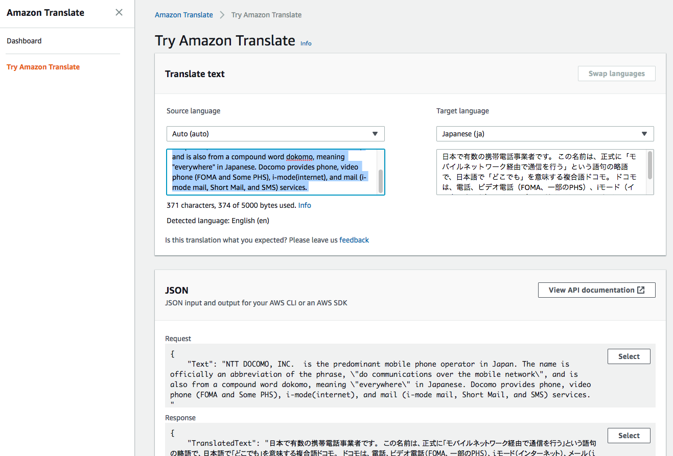 リアルタイム翻訳のAmazon Translateが日本語対応したので触ってみた Python Qiita