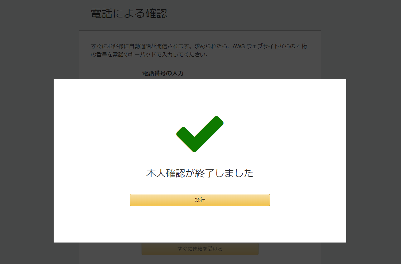 うーたろす様確認用♡welcomeオブジェ しぃ様確認用♡ウエディングバージョン・イニシャルオブジェ