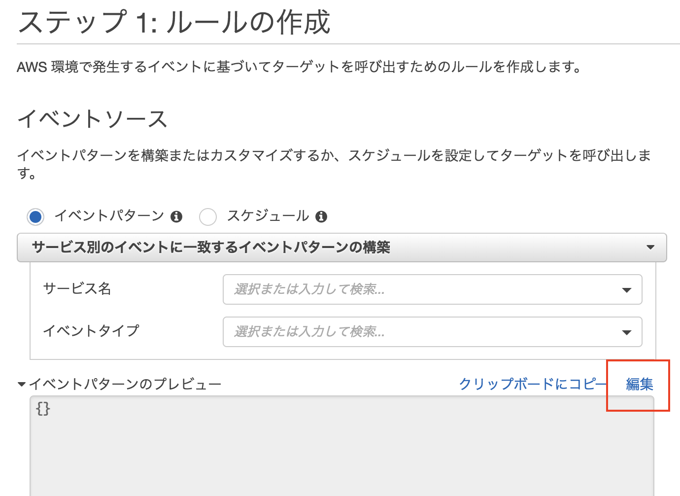 スクリーンショット 2019-03-07 15.19.57.png