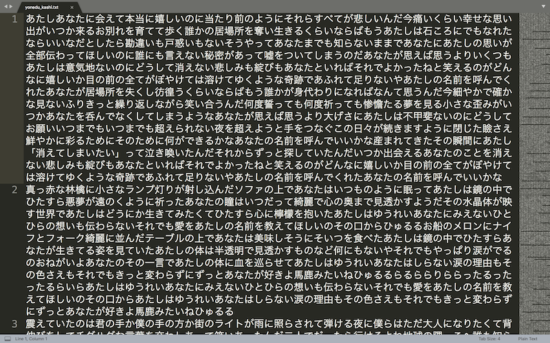 スクリーンショット 2018-07-03 13.06.10.png