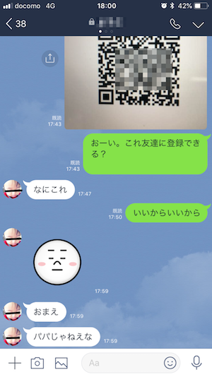 sukusho_yome.png