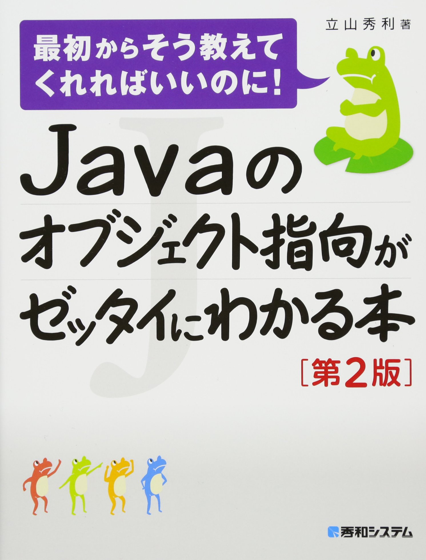 Obtained Oracle Certified Java Programmer Silver Se 8 Examination Experience