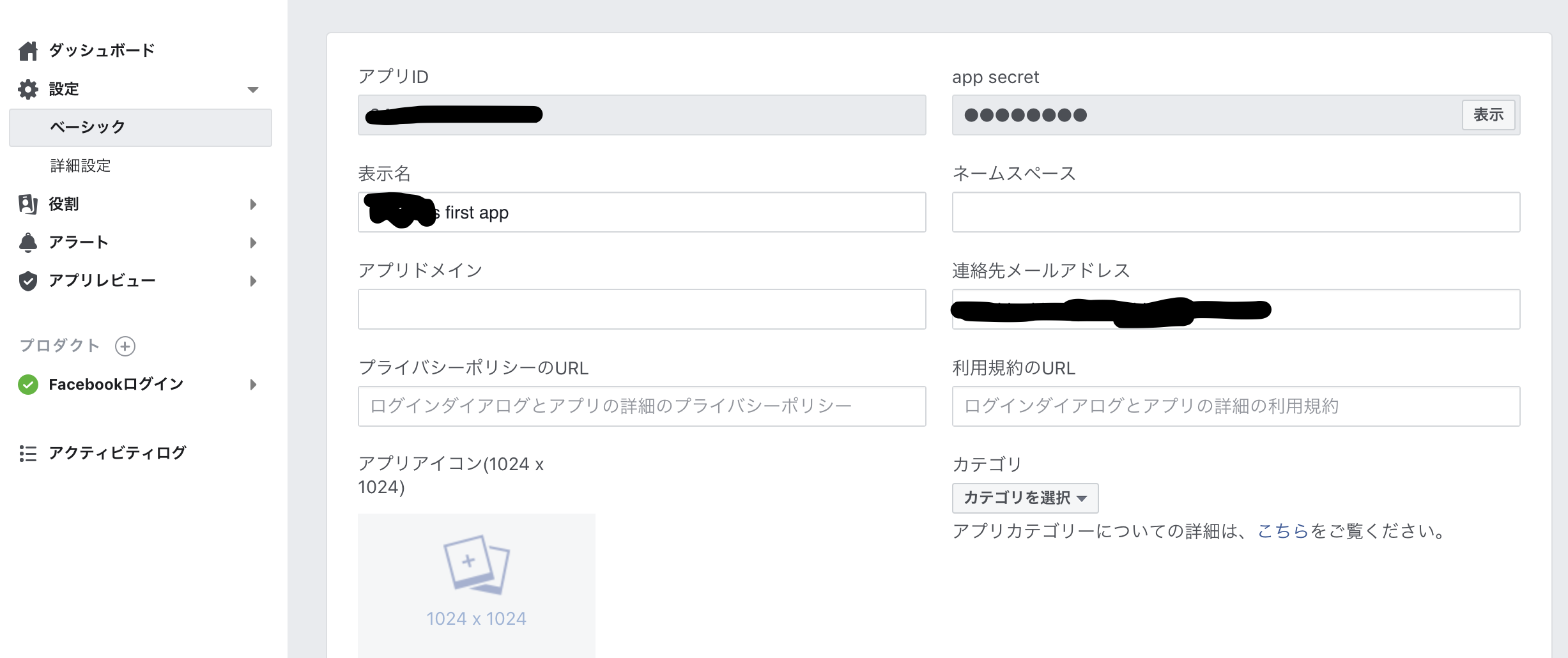 スクリーンショット 2019-02-09 22.06.54.png