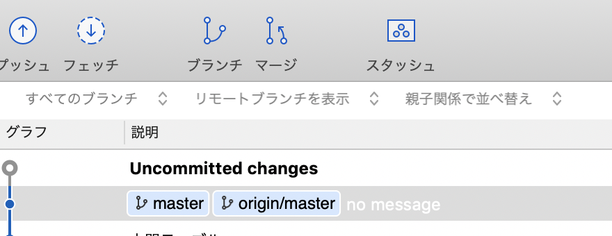 スクリーンショット 2019-03-10 16.11.59.png