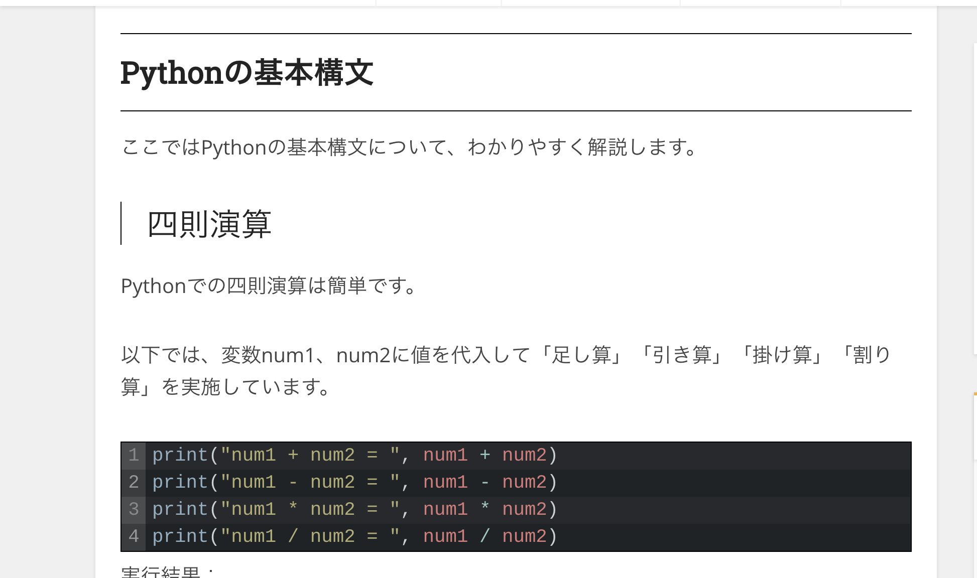 スクリーンショット 2018-10-22 0.19.19.png