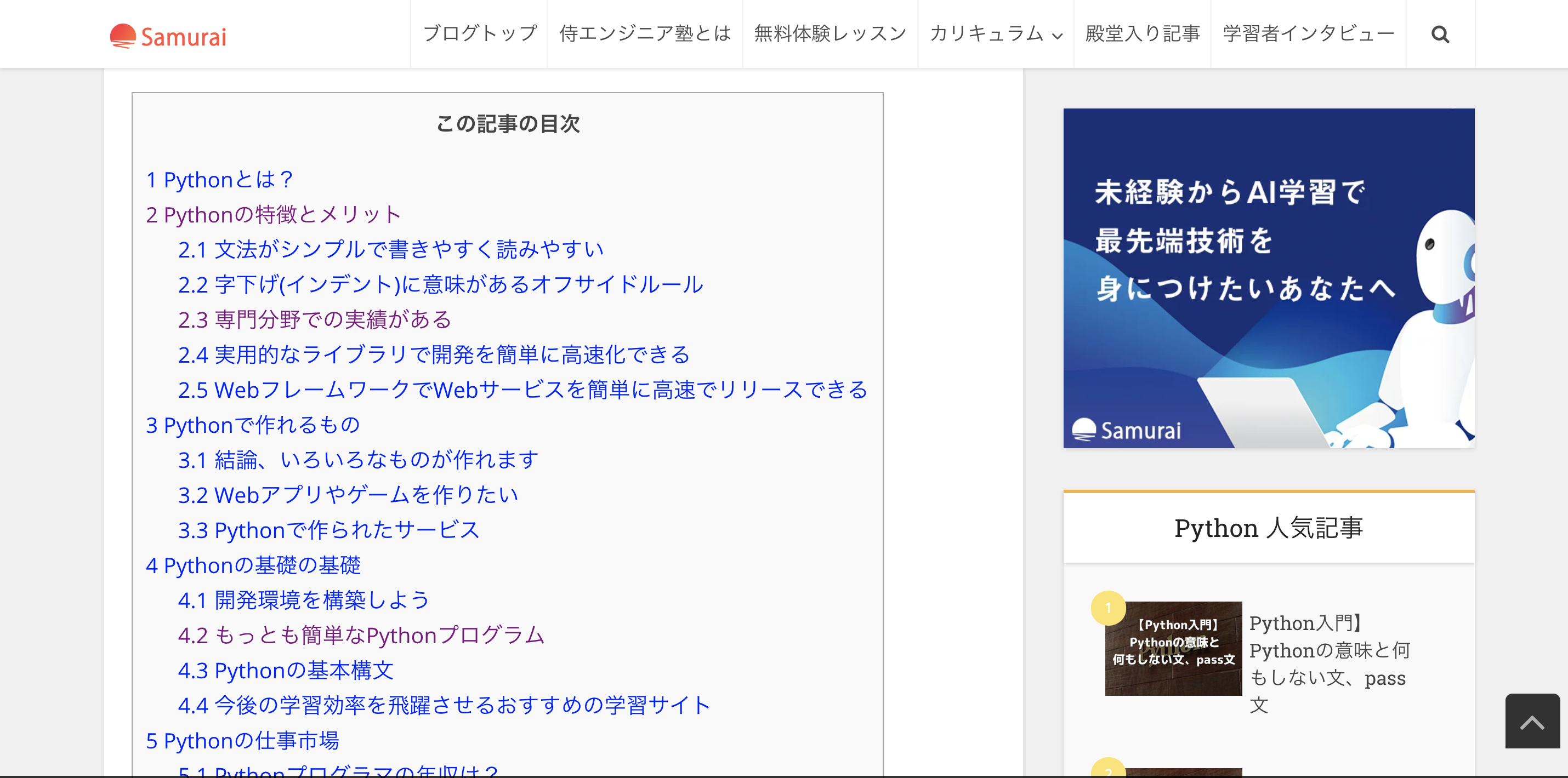 スクリーンショット 2018-10-20 1.16.26.png