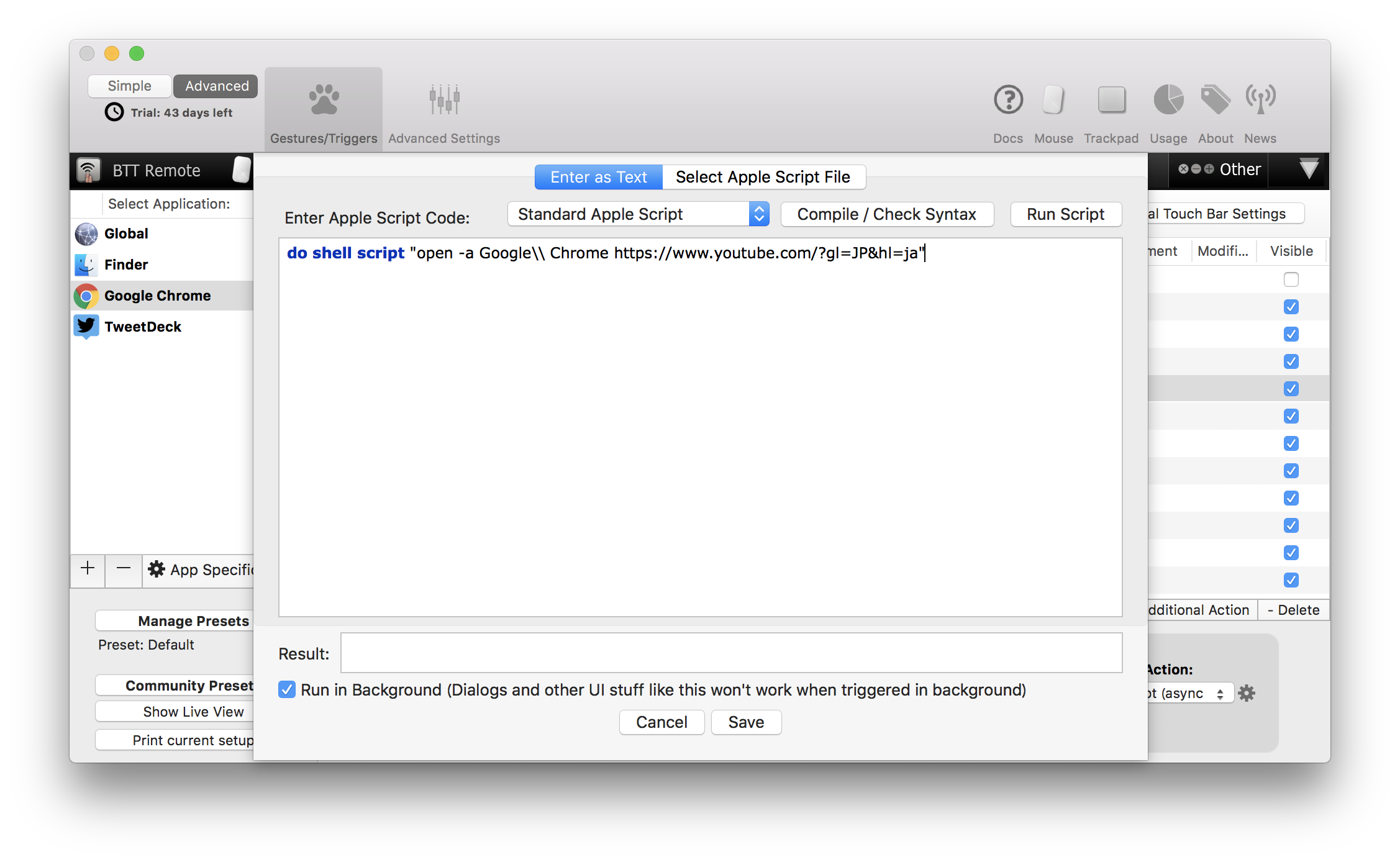 スクリーンショット 2018-10-11 12.21.58.png