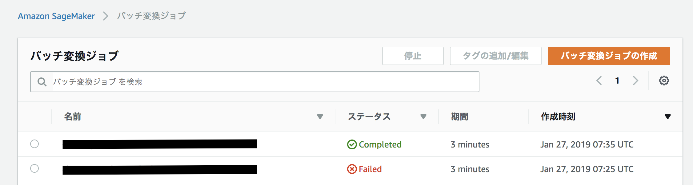 スクリーンショット 2019-01-27 19.02.53.png
