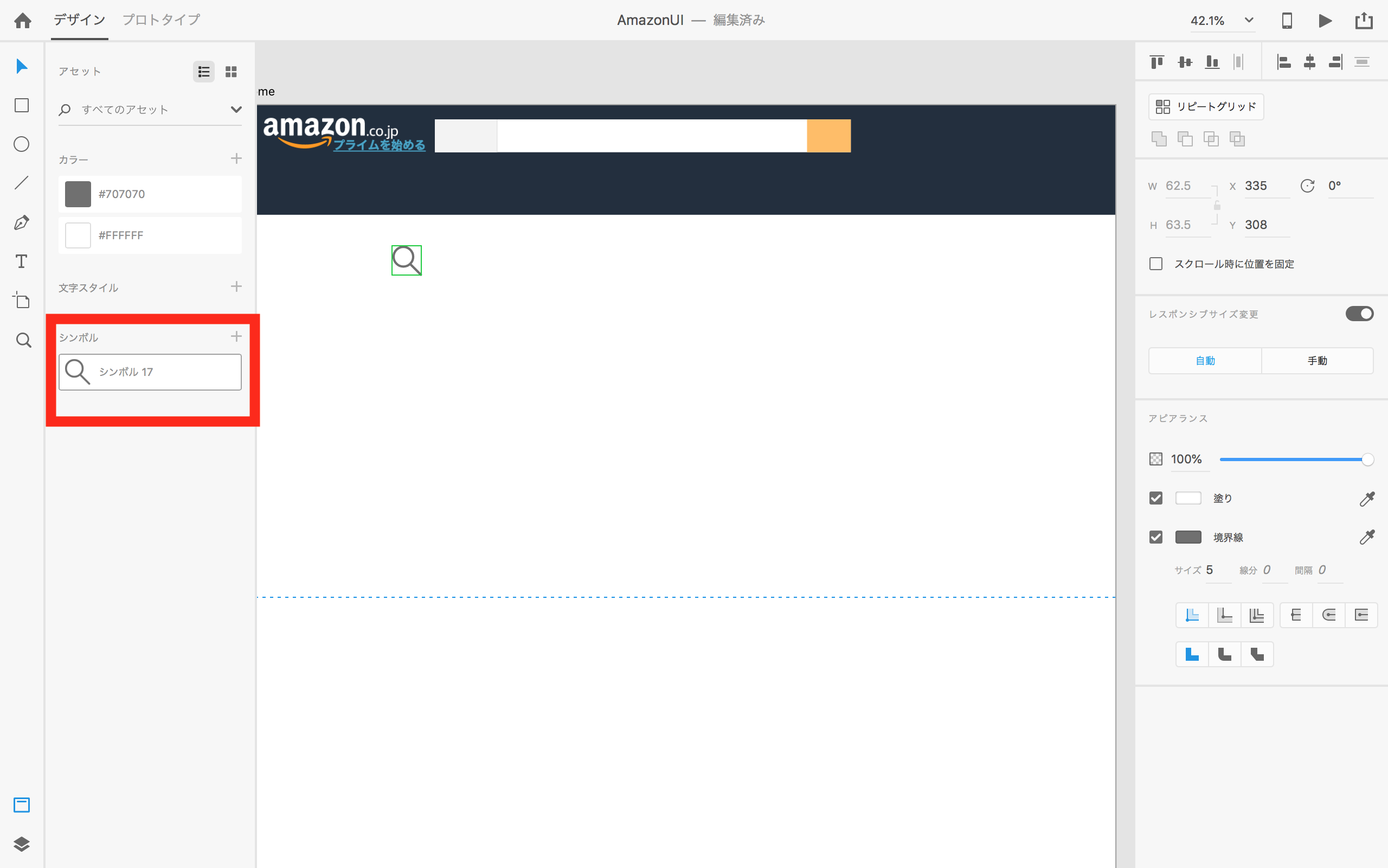 スクリーンショット 2018-12-19 14.50.07.png