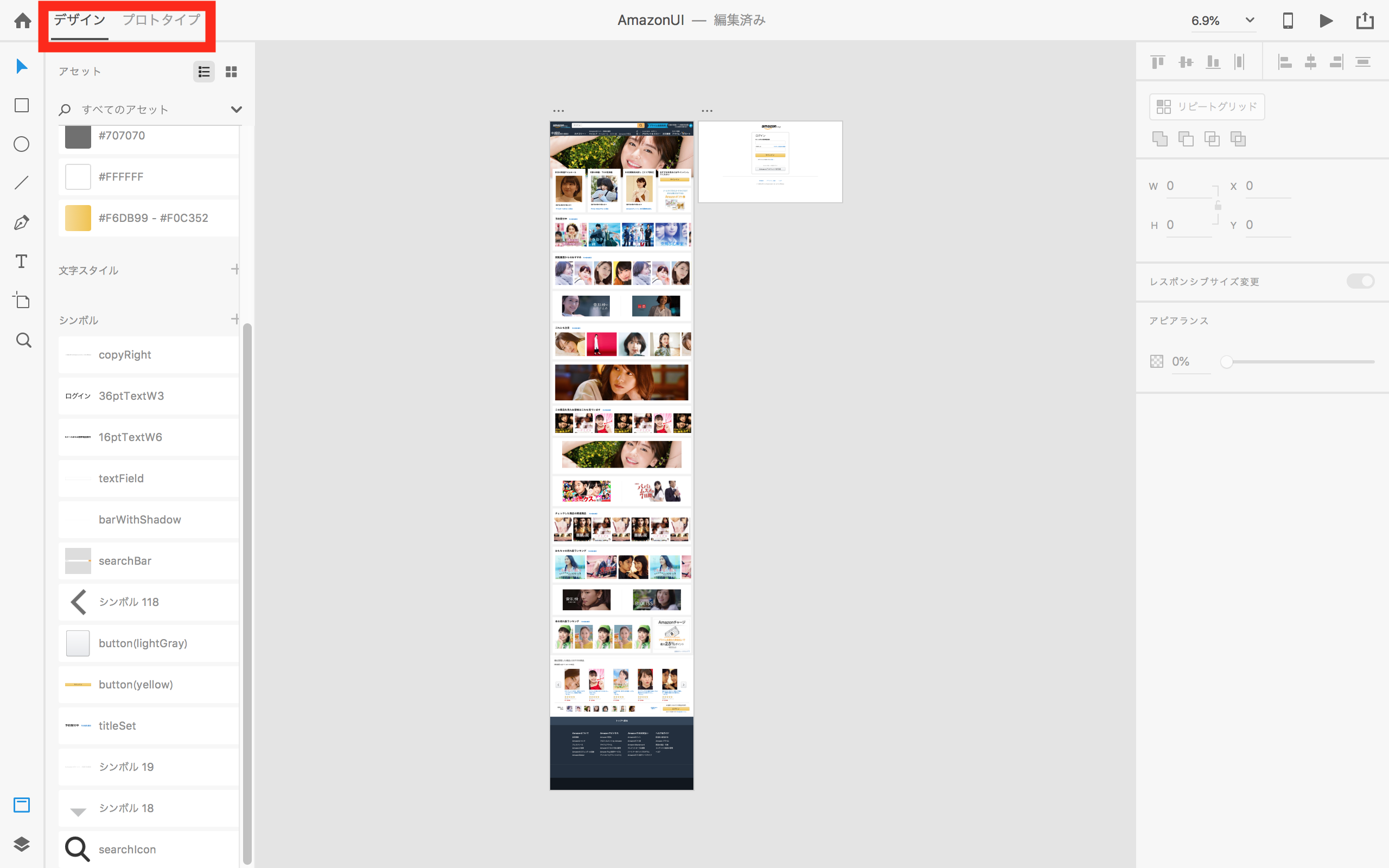 スクリーンショット 2018-12-20 15.46.43.png