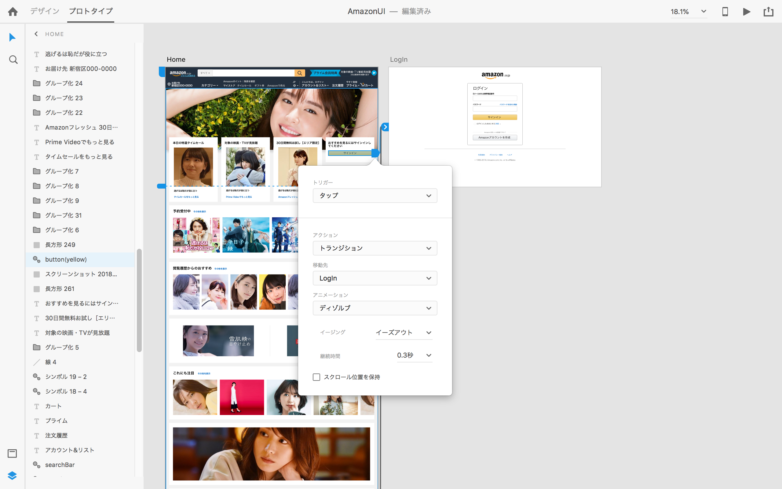 スクリーンショット 2018-12-20 15.52.54.png