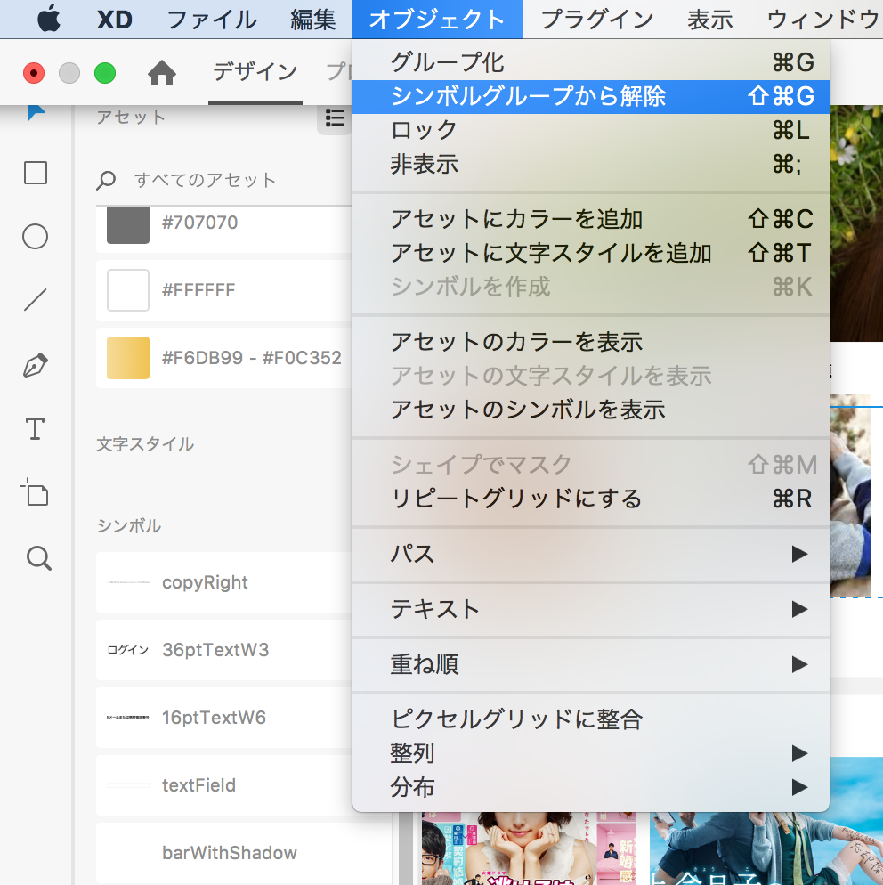 スクリーンショット 2018-12-20 15.45.03.png