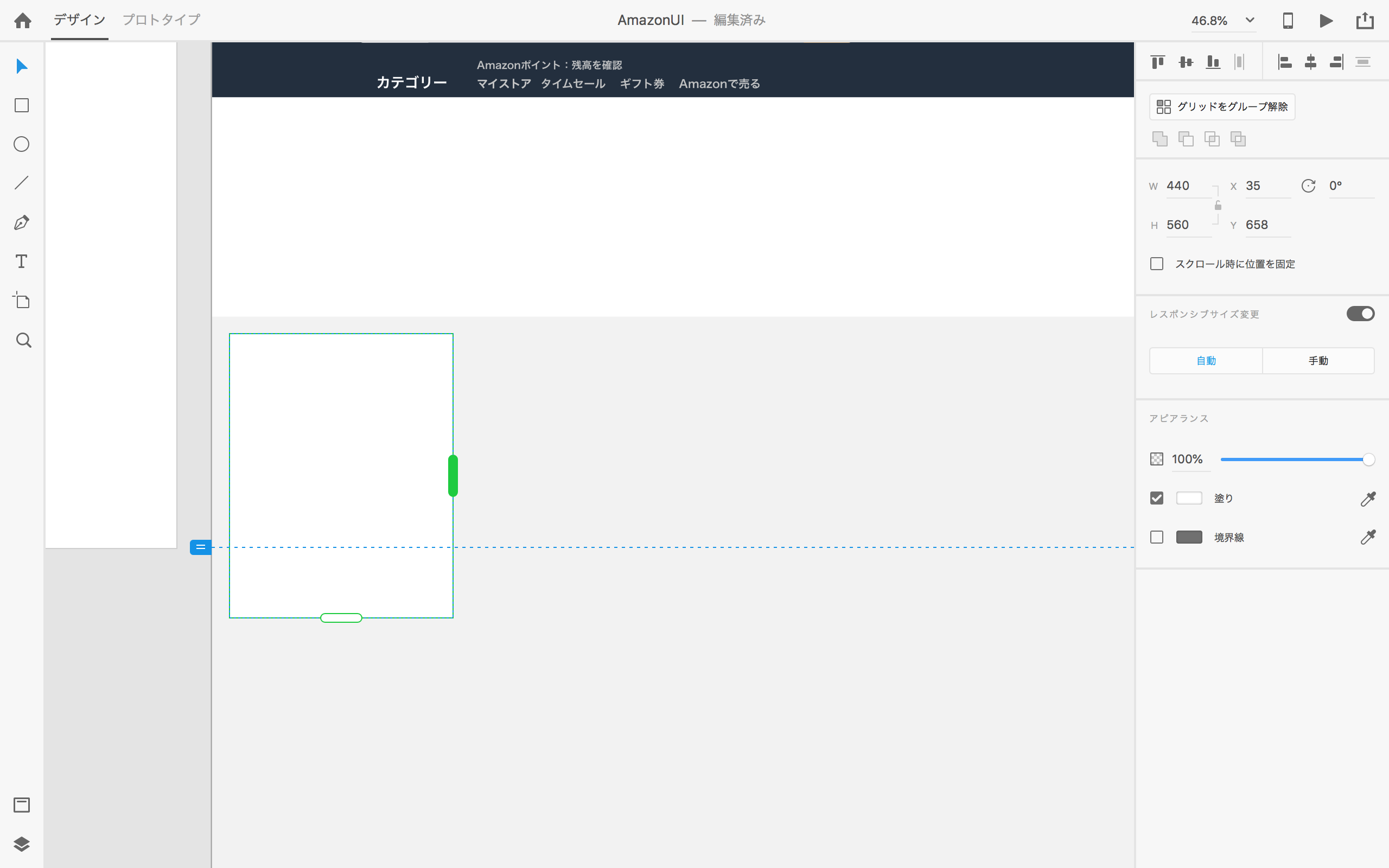 スクリーンショット 2018-12-19 17.28.44.png