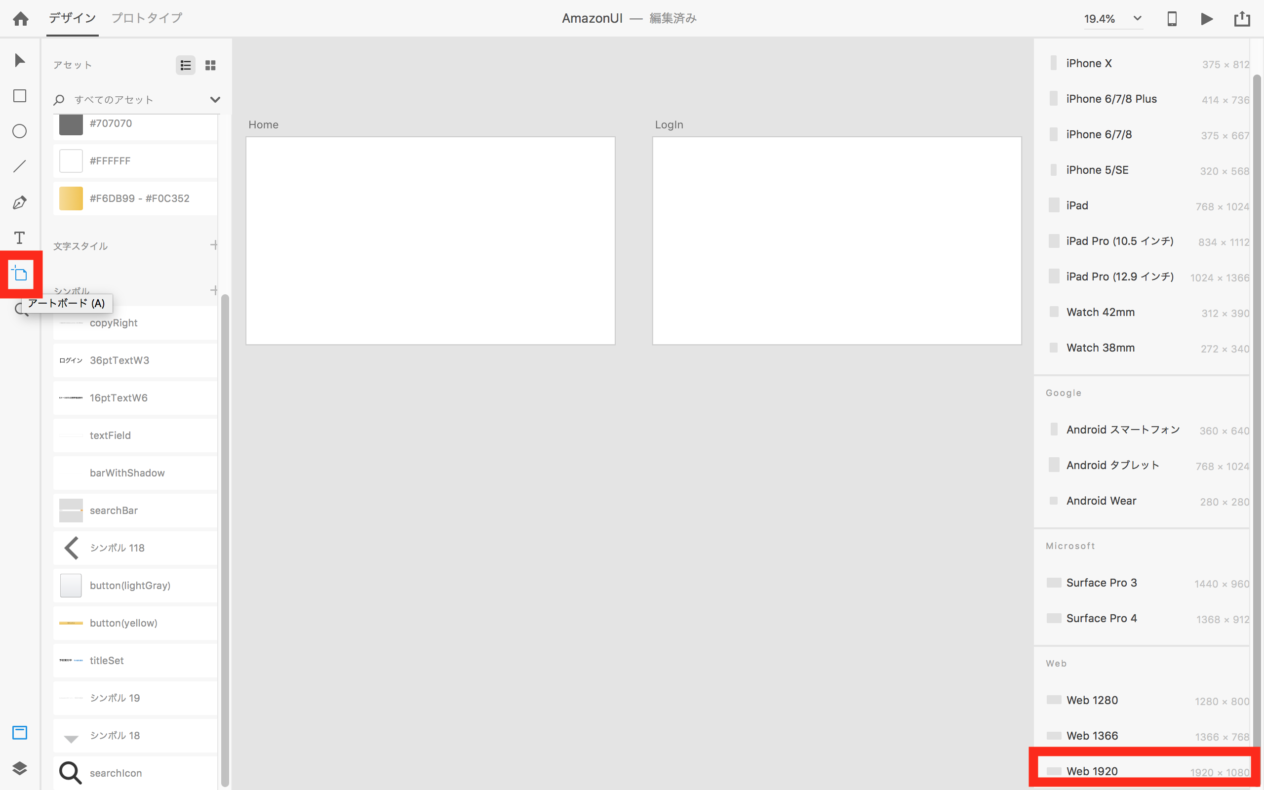 スクリーンショット 2018-12-20 15.49.47.png
