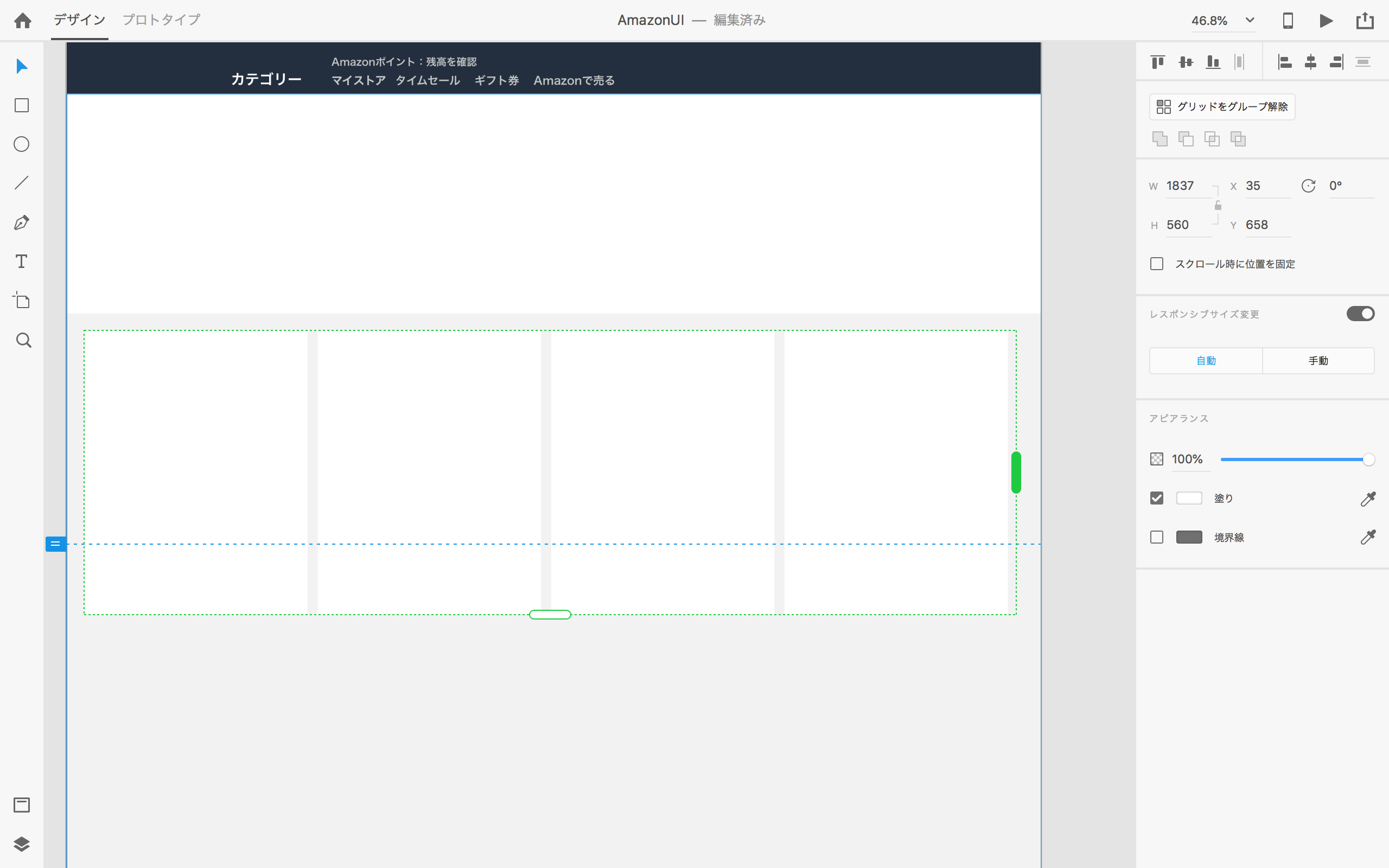 スクリーンショット 2018-12-19 17.28.56.png