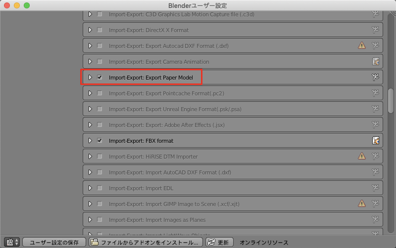 BlenderでSalesforce アストロくんのペーパークラフトを作る 電子工作 Qiita