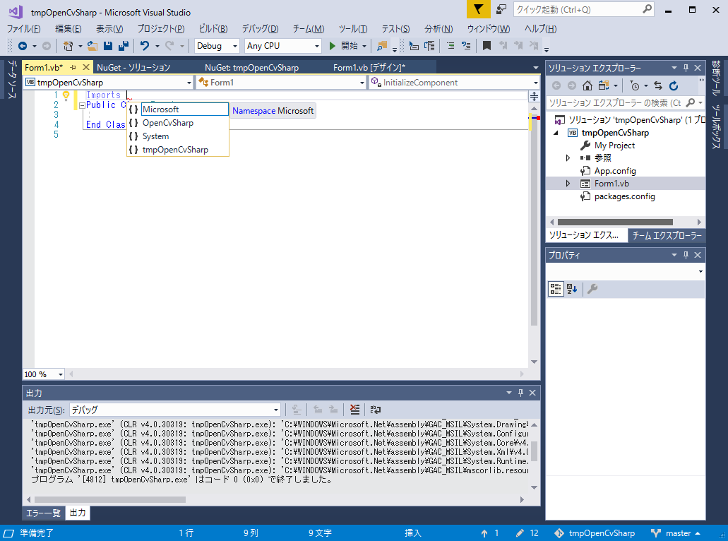 Visual Basic.NetでOpenCV3(OpenCvSharp3)を使う #VisualStudio - Qiita
