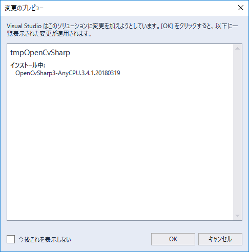 Visual Basic.NetでOpenCV3(OpenCvSharp3)を使う #VisualStudio - Qiita