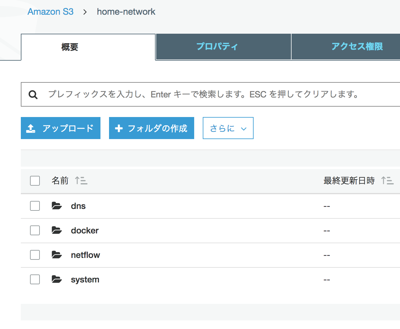 Screen Shot 2018-01-08 at 13.14.34.png