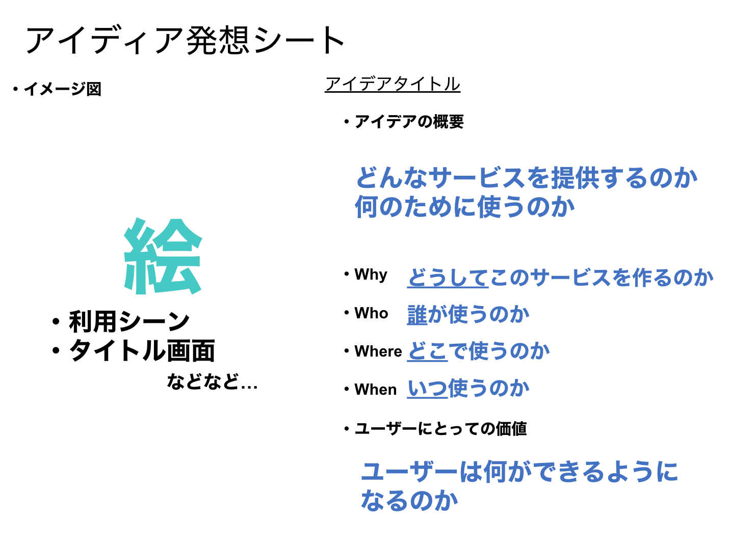 スクリーンショット 2019-01-16 11.10.03.png