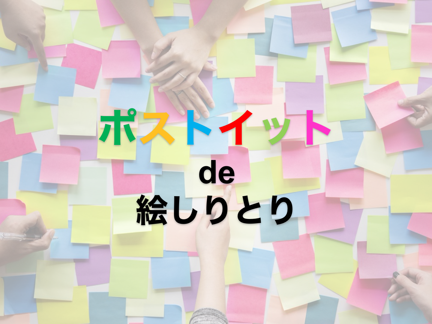 スクリーンショット 2019-01-15 22.31.04.png