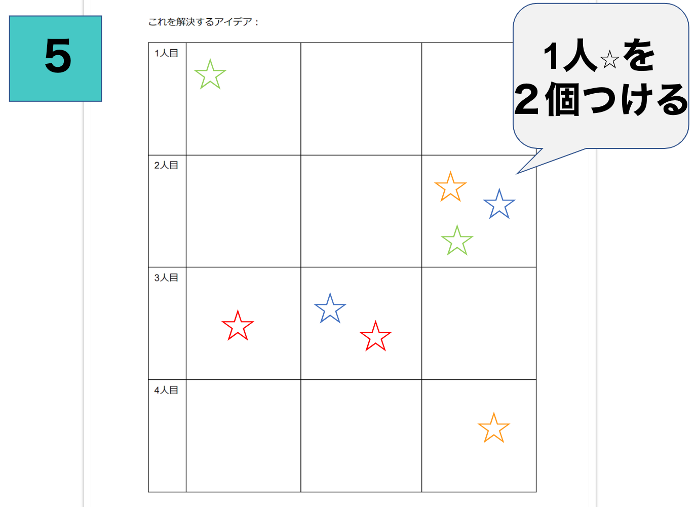 スクリーンショット 2019-01-15 22.31.39.png