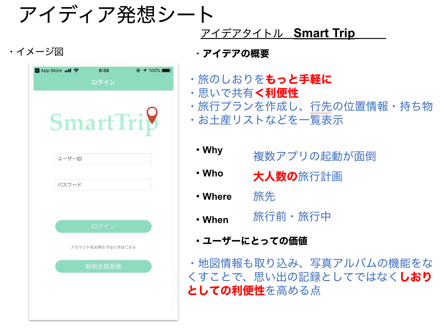 スクリーンショット 2019-01-16 11.13.06.png