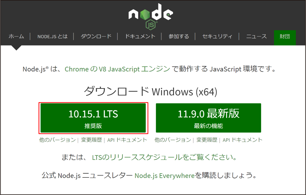 Node-js.png