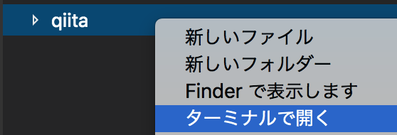 スクリーンショット 2018-09-15 15.53.05.png