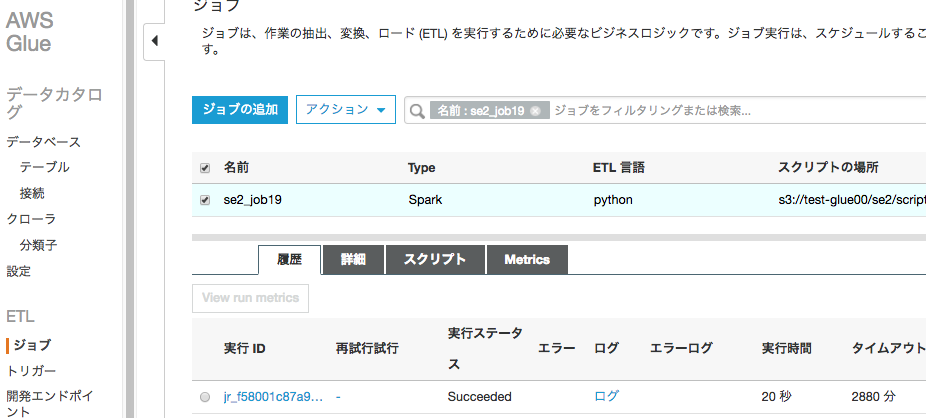 スクリーンショット 0031-01-27 22.19.21.png