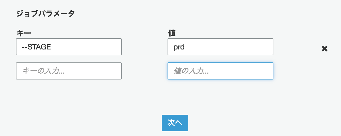 スクリーンショット 0031-01-27 18.44.03.png