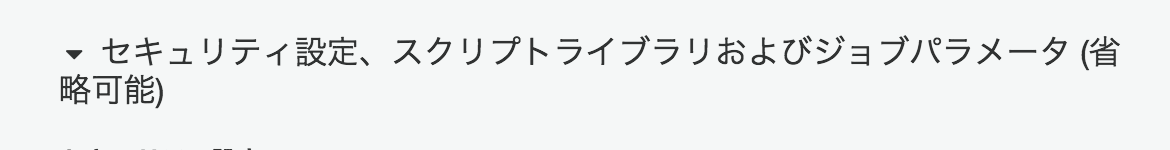 スクリーンショット 0031-01-27 18.44.12.png