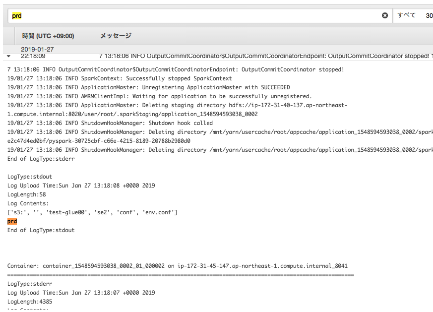 スクリーンショット 0031-01-27 22.19.52.png