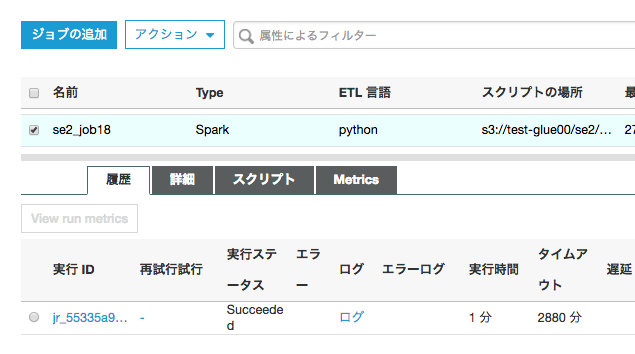 スクリーンショット 0031-01-27 18.52.12.png