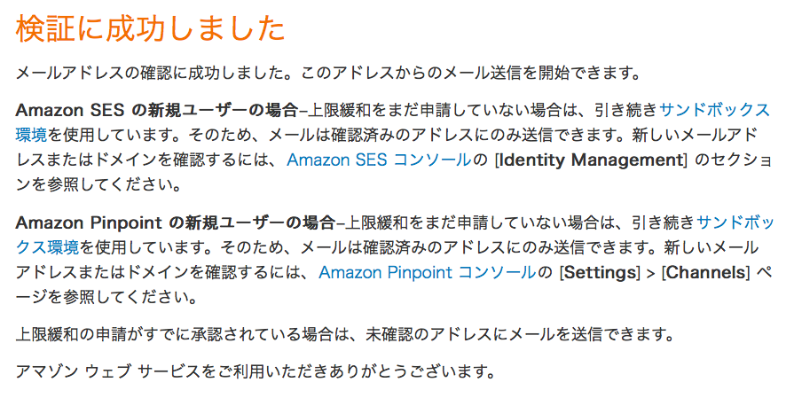 スクリーンショット 2019-03-22 20.56.19.png