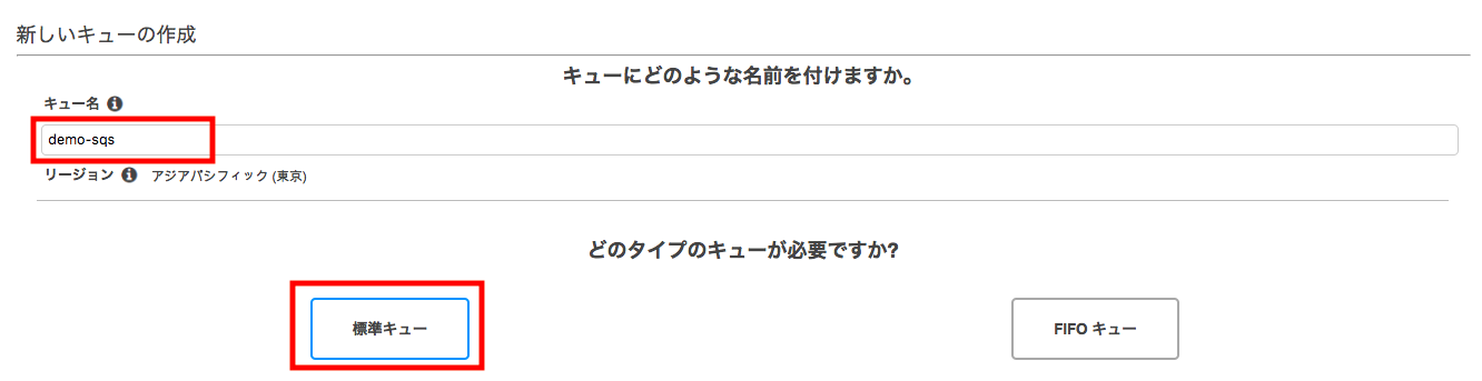 スクリーンショット 2019-03-23 18.45.59.png