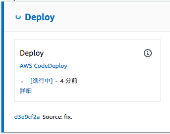 スクリーンショット 2019-03-30 3.31.58.png