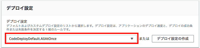 スクリーンショット 2019-03-27 19.53.03.png