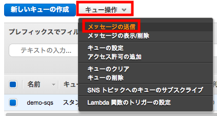 スクリーンショット 2019-03-23 18.47.46.png